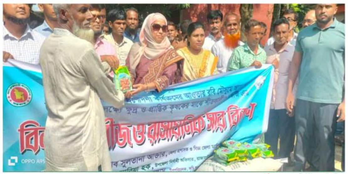 উৎপাদন বেশি হলে আমদানি নির্ভরতা কমে আসবে বিনামূল্যে সার বীজ পেলেন ৩শ প্রান্তিক কৃষক